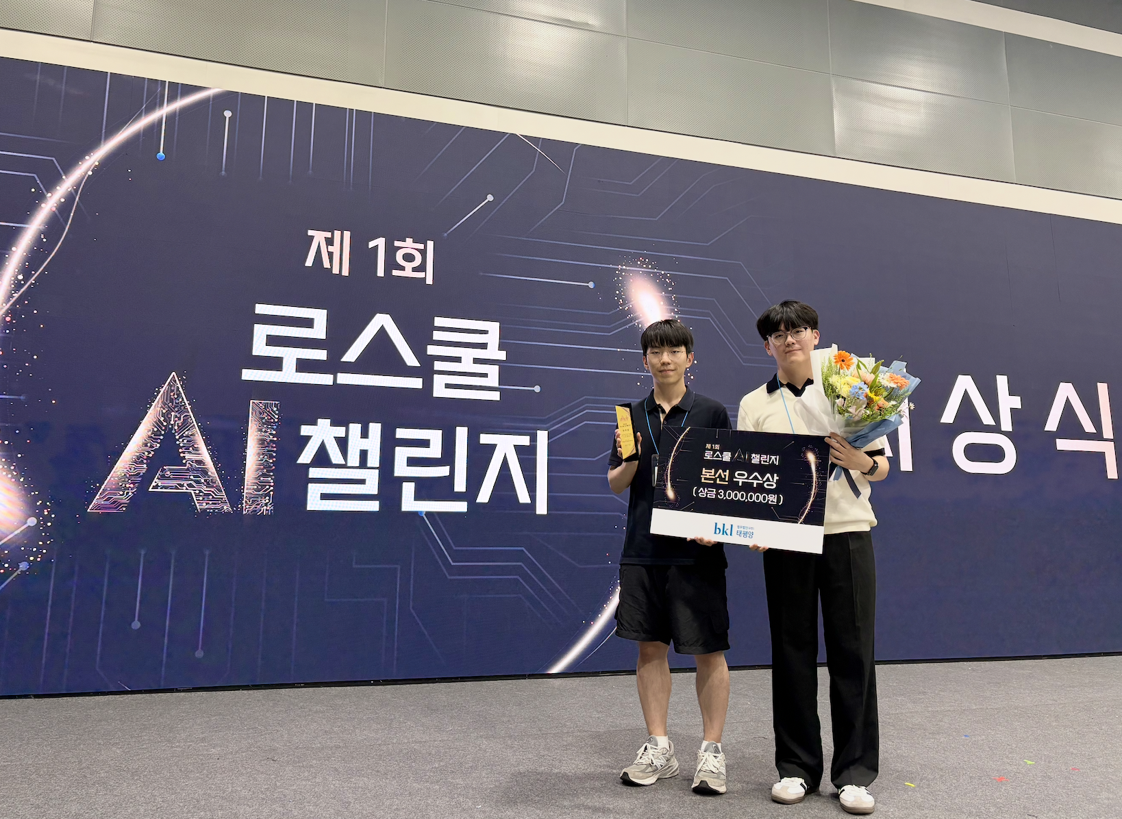 AI가 다 해주는 시대, 사람다운 것이 무엇인지 생각해 보다.
